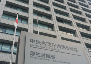 製薬業界、増税延期で薬価改定先送りも「高額薬問題」には逆風