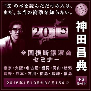 顔があるだけで<br />売上が3.5倍も変わった<br />「顔写真の法則」