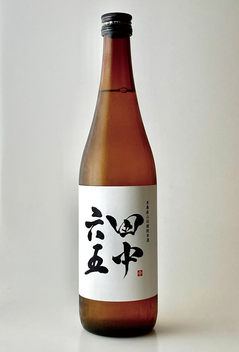 新発売 田中六五 純米 720ml 箱入り と 天狗舞 古酒ブレンド 日本酒 2本セット - 日本酒 - hlt.no