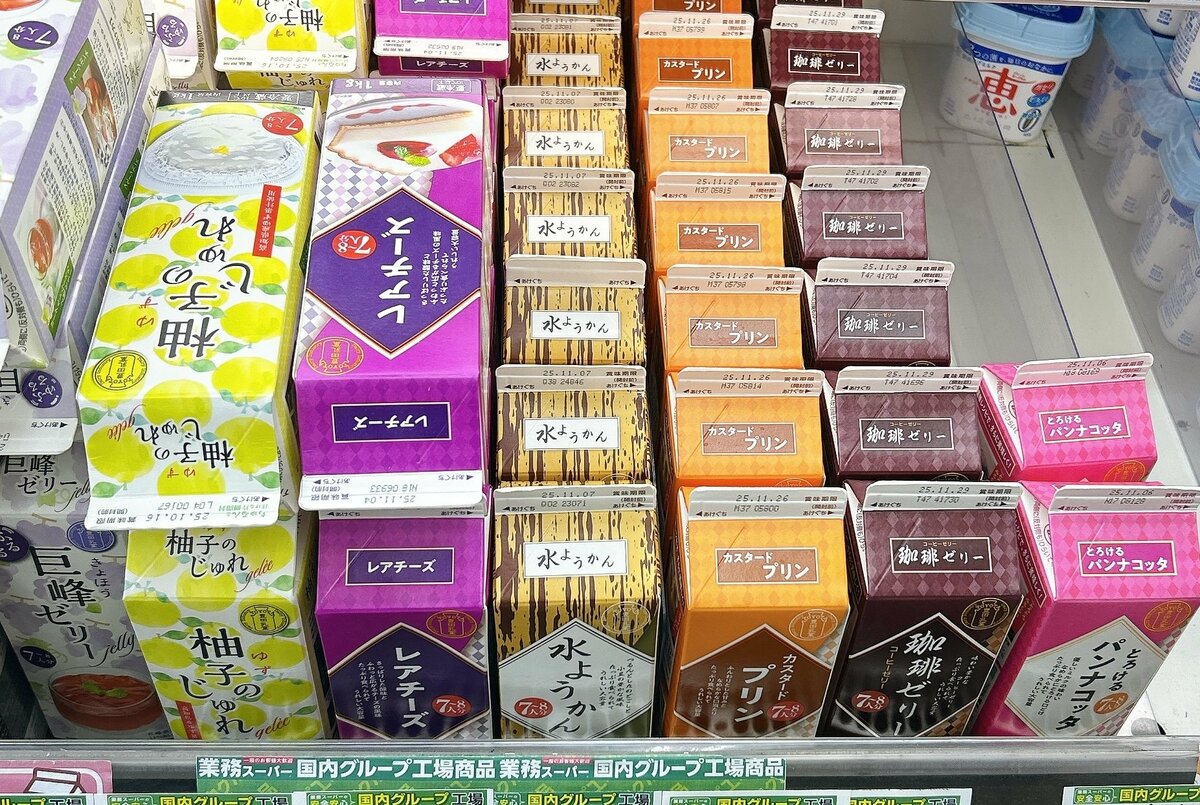 「もはや禁断の味」業務スーパーの“大容量スイーツ”がたまらない美味しさ!「おいしすぎて笑った!」「無限に手が伸びる」