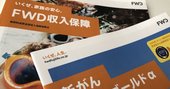 FWD富士生命が大揺れ、大リストラ＆大型代理店元社長がトップ就任の見通し