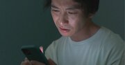 金に困った若者を「闇バイト」に加担させる「ワンチャン文化」とは？悪質インフルエンサーが公然と活動するSNSの大問題