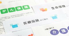 「再保険を使って売り上げを増やせ!」生命保険会社が活用を検討する「再保険3つの新トレンド」とは?