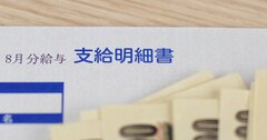 「iDeCo」「ふるさと納税」をしないサラリーマンが損をしているワケ