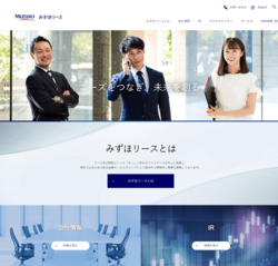 みずほリースは、みずほ銀行が中心となって設立された総合リース会社。