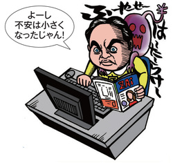 働き続けること、投資することも検討材料