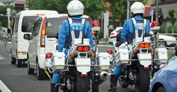 元白バイ隊員が明かす「ゴールド免許を失う人」がやりがちな痛恨のミス