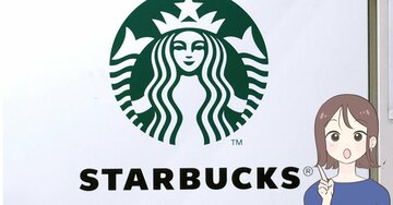 1泊分の荷物が入った…!スターバックスの「大容量トートバッグ」がポケットたくさんで使いやすい!スタバっぽい配色がかわいいし、3000円とお手頃なのも嬉しい!《購入レビュー》