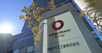 「住宅業界は不況」なんてウソ？積水ハウス、大和ハウス、積水化学が過去最高益を出せたワケ