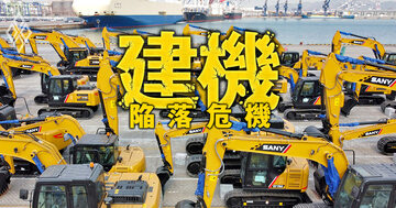 コマツの「ドル箱」を中国企業が浸食!油圧ショベル2000台の大型調達案件の半数を納入…日系vs中国シェア争い最前線《再配信》