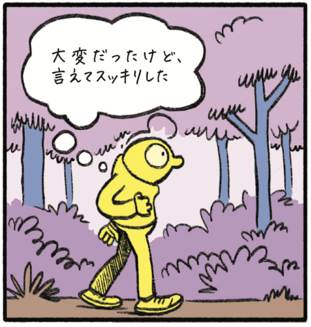 【Xで話題のマンガ】ストレスを感じているとき、脳の中では何が起きている?