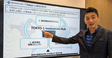 三井物産が貴重なエヌビディア製最新半導体を確保、AI創薬支援ビジネスの野望