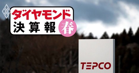 東電・関電・中電、電力3社の四半期増収の裏にある「騒動」と複雑な業績影響