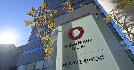「住宅業界は不況」なんてウソ？積水ハウス、大和ハウス、積水化学が過去最高益を出せたワケ