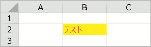 かんたんマスター！　Excelマクロでセルや文字の色を変える方法