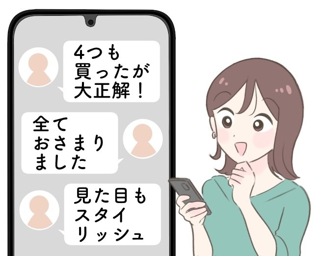 「整理したかったものが全ておさまりました」無印良品の“1990円の収納棚”部屋がスッキリ片付いちゃった!「思い切って4つも買ったが大正解!」「見た目もスタイリッシュ」