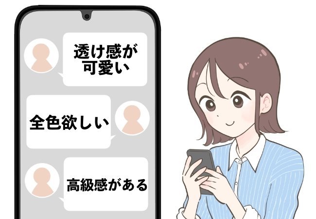 「全色欲しいです」GUの“大人かわいいカーディガン”夏までたっぷり着回せてコスパいい！「透け感が可愛い」「スカートにもパンツにも合わせやすい」