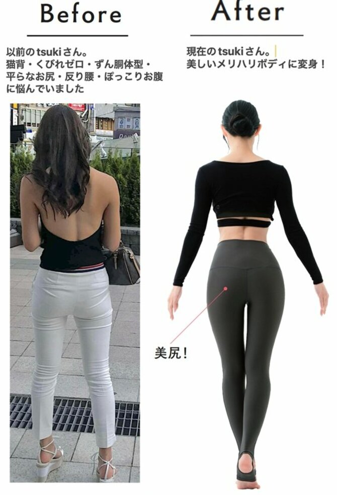 【くびれづくりのエキスパートが教える】メリハリボディがほしかったらやってみて。私が成功した3つのシンプル習慣