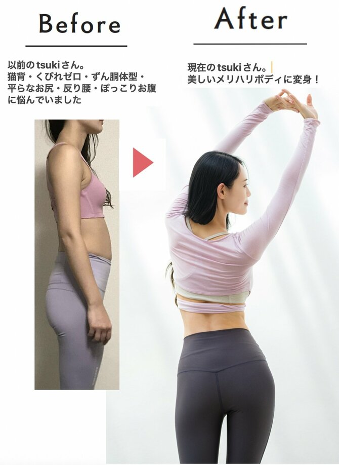 【くびれづくりのプロが伝授】くびれができない人に共通する4つの特徴とは？ 自然に絞れる1つの習慣