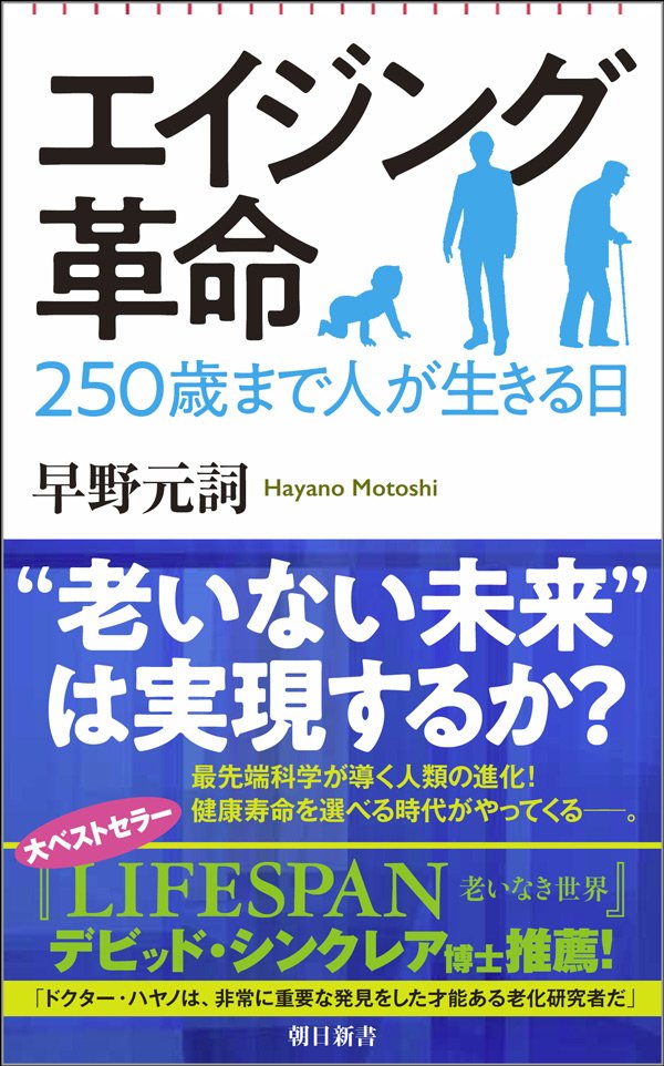 ストレスは老化の敵なのか?「100歳超の人たち」研究で判明した意外な事実