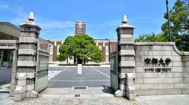 京都大学「就職先企業・団体」ランキング2021！【全20位・完全版】
