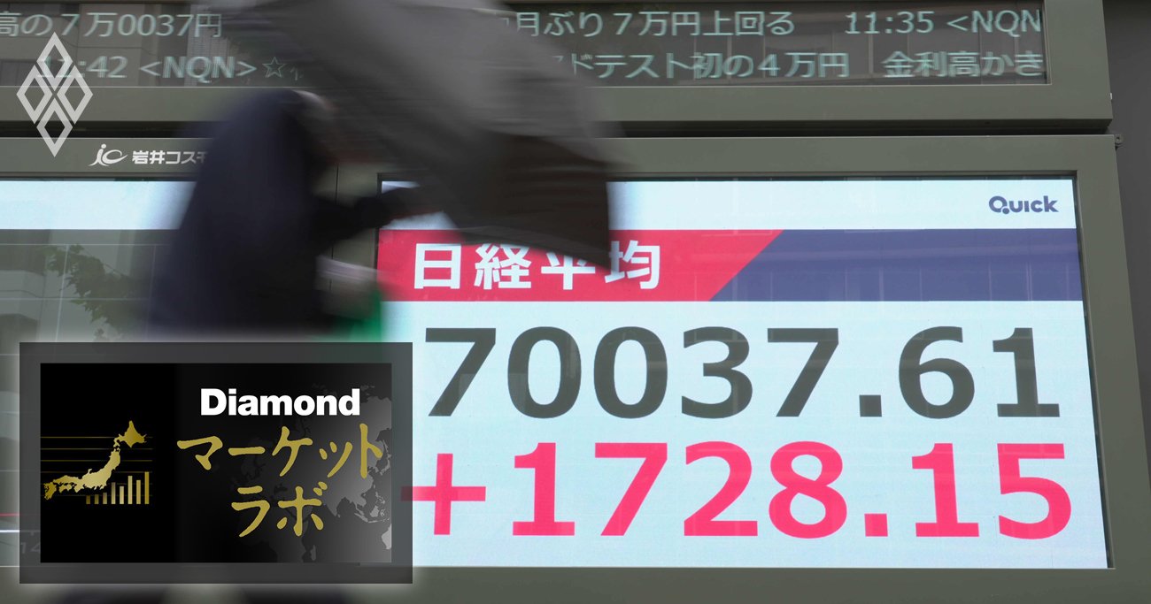 金利上昇“節目”を超えても堅調な株式市場、金利高と株高の両立「今回は違う」論の危うさ