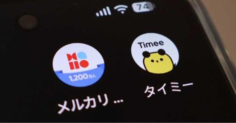 メルカリ ハロとタイミーのアプリケーションのアイコン画像