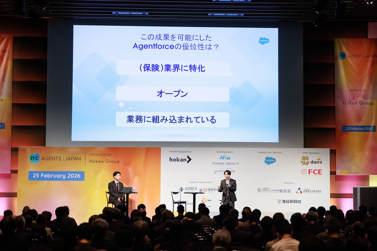 保険代理店の「営業革命」をAIエージェントが切り開く。「守り」のコンプライアンスと「攻め」の両輪駆動経営とは何か