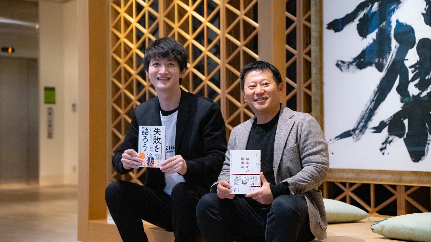 上司や先輩に反対されたとき「うまく進める」ためのコツ