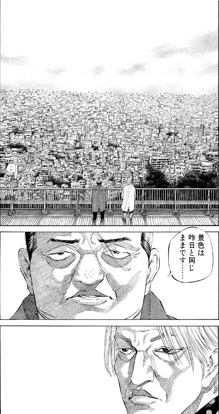 ブラックジャックによろしく　佐藤秀峰