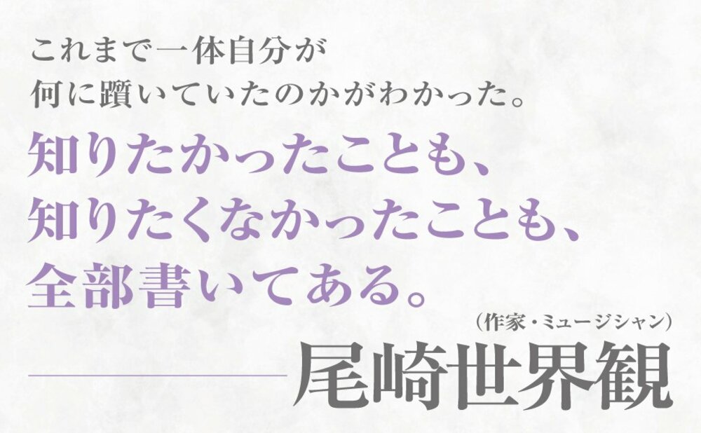 人生は振り子のように、苦痛と退屈の間を行き来するが、実はこの二つが生の究極的な要素なのである。