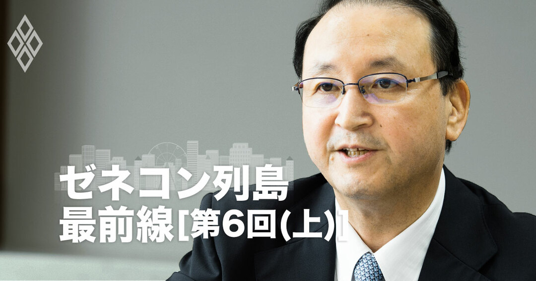 海外に強い大手マリコン五洋建設が海外m Aの波に乗らない理由 ゼネコン列島最前線 ダイヤモンド オンライン