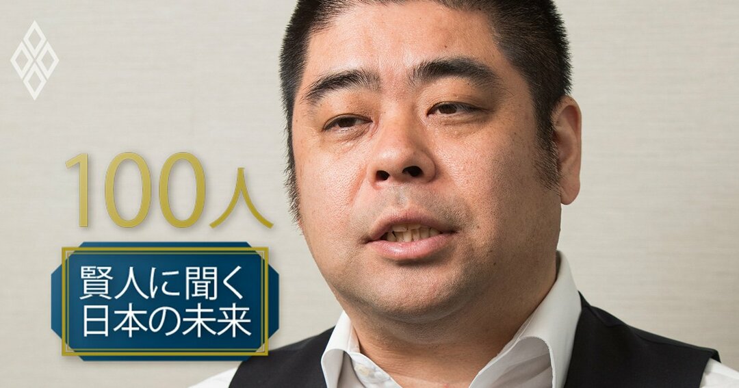 賢人に聞く日本の未来 木曽崇/国際カジノ研究所所長インタビュー