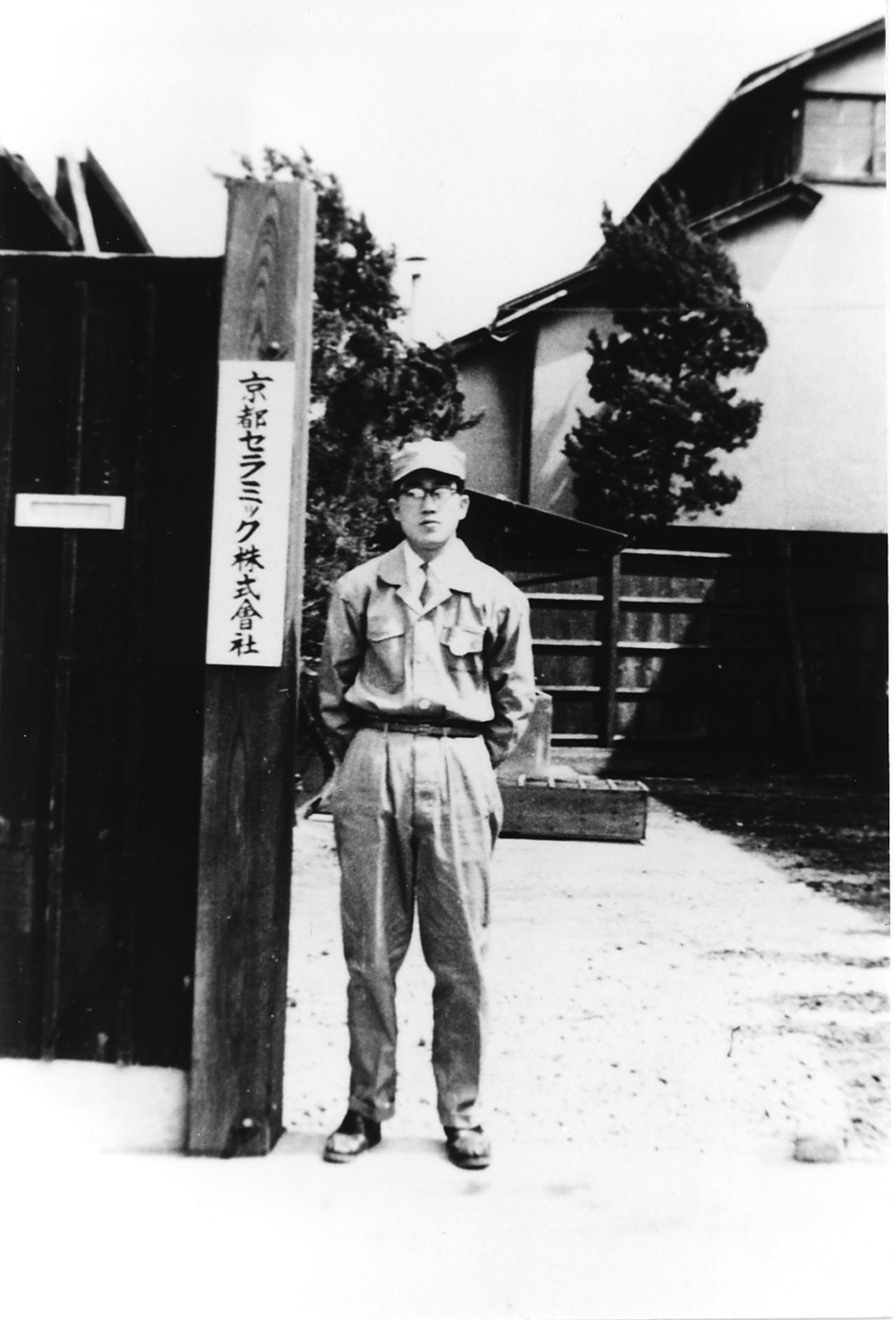 稲盛和夫が語る「企業家精神」【第2回】<br />――アメリカ進出とアポロ計画の部品受注