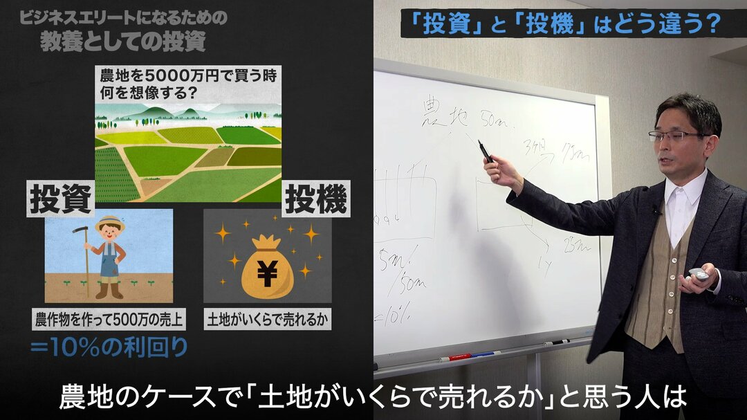 日本のバフェットが永遠に持てる株式しか買わない理由【奥野一成・動画】