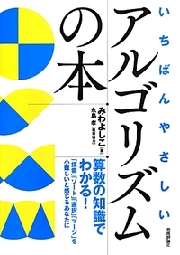 大学はなぜ、変わらなくてはならないのか?<br />国立大学が少子化・法人化以外に抱える数々の問題