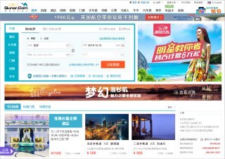 中国悪質旅行サイトに市場からの天罰!<br />航空各社が封殺作戦に