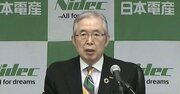 日本電産・永守会長が20年前に吐露した「死への恐怖、ポスト永守、『自分より上』の経営者…」