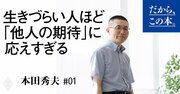 今すぐ捨てるべき「即レス＝仕事ができる」という呪縛