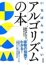 大学はなぜ、変わらなくてはならないのか？国立大学が少子化・法人化以外に抱える数々の問題