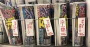 ジャニー喜多川さんの優れた「人材育成力」、V6を例に読み解く