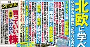 イケア、レゴ、スポティファイが世界を席巻する理由