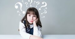 「外国人がもっとも混乱する日本語は？」で出てきた、秀逸すぎる回答・ベスト1