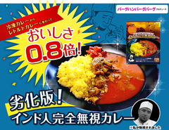 日本一ふざけた会社「バーグハンバーグバーグ」の社長が、けっこう真面目に取材に答えている記事はこちら