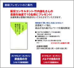 次の消費増税で導入予定の軽減税率 公明党案は本当に事務負担軽減になるか