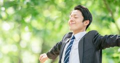 仕事ができない人が「長期休暇前」に無意識に言っている「NGワード」とは？