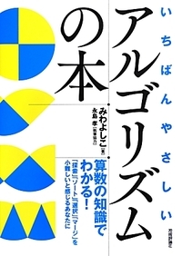 大学はなぜ、変わらなくてはならないのか？国立大学が少子化・法人化以外に抱える数々の問題