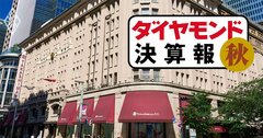 高島屋、百貨店3社で唯一「2四半期連続の増収」でも、復活にはほど遠いワケ