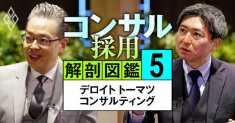 デロイトのトップが「昇進を左右する」評価ポイントを語る！人材獲得競争を勝ち抜く独自の評価・育成法とは？【動画】