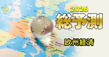 【2026年の欧州経済】ドイツの「歴史的」財政政策転換とトランプ関税は景気回復にどう影響するか?かつての債務不安国がユーロ圏をけん引